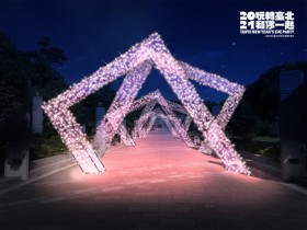 七大裝置藝術點燈！台北最High新年城歌唱、互動藝術、特色造景LED打造新奇幻國境！連六週表演帶大家重新相聚