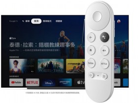 【Chromecast with Google TV】台灣各大官方商店優惠整理！預購贈MyVideo免費收看！