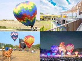 【2024西拉雅森活節】台南熱氣球時間地點/光雕音樂會/活動/交通一次看！