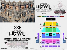 【2024XG演唱會】台灣時間地點/票價/售票購票，台北開唱！