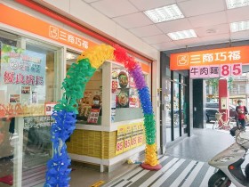 三商巧福2020感恩回饋 原汁牛肉麵、紅燒排骨飯85元有找!還有拌拌豐味檔期 八寶辣醬飯、雪花牛肉乾拌麵95元!