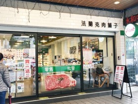 你來捐血,幫你補鐵!法蘭克肉舖子邀你捐血送牛排!