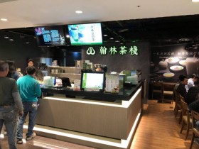 桂圓奶茶第二杯半價!翰林茶館 11 月限定時段買一送一!