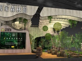 沉浸五感體驗:【國家森林館】開張打卡去!2020 ITF台北國際旅展優惠登場!