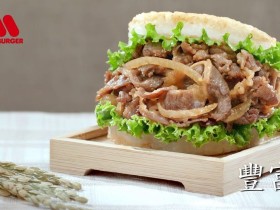 十月好食之秋,摩斯漢堡套餐雙套100元、10元大杯冰紅茶超值價!