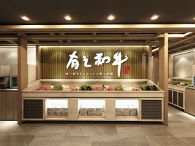 肉肉王國台中招納新妃,「有之和牛鍋物放題」雙插旗,和牛吃到飽800有找!