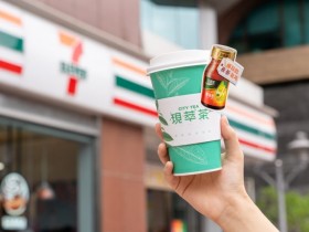 養蔘四季春茶限時就在 7-11!回復元氣看這邊!699 元清甜養蔘飲冰糖燉梨等你抽!