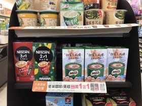 買一送一!7-11人氣滋補沖泡賞:雀巢咖啡、美祿、桂格麥片、康寶濃湯等優惠開賣!