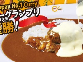 「MAJI CURRY」統一時代店無預警熄燈!連續三天「炸雞排配料」買一送一