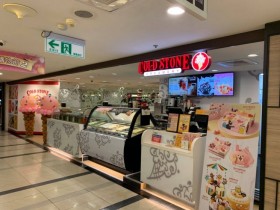 COLD STONE 限時一天桶裝冰淇淋買一送一!預購避免當天排隊人擠人!