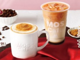 咖啡控喝不停!摩斯咖啡 MOS Café 週年慶 100 杯讓你抽!雙 11 大薯買一送一與好友分享!