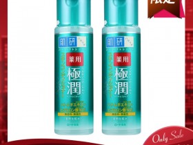 肌研極潤、健康化妝水、保濕乳液55折起優惠!momo官方直營限定開賣!