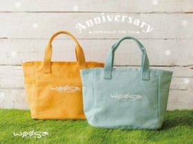 讓相聚成為紀念!參與活動拿Woosa 限量托特包!