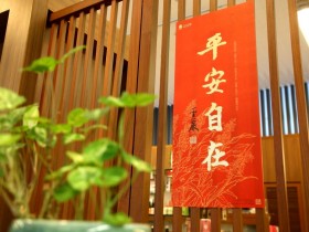 2021全台春聯免費領!法鼓山、靈鷲山、行天宮、南鯤鯓迎牛年!