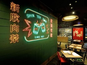 欣葉吃到飽新品牌「欣葉俱樂部」,平日午餐380元吃到飽!聯手「WA-SHU和酒」、「師園鹹酥雞」進攻微風南山!