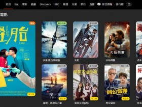 輸入序號免費看電影!在 myVideo 看《控制》、《剪刀手愛德華》、《兔嘲男孩》