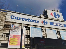 【2021家樂福過年優惠】年貨大街開跑!千元折價券、優惠碼、滿額抽特斯拉、iPhone 12、春節福袋好禮帶回家!