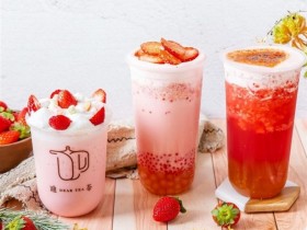 迪茶DEARTEA「草莓季飲品」新登場,「手搖杯福袋」一整年飲料免費喝抽起來!「金牛大四喜」新春活動同步開跑!
