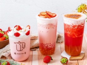 迪茶DEARTEA「草莓季飲品」新登場，「手搖杯福袋」一整年飲料免費喝抽起來！「金牛大四喜」新春活動同步開跑！