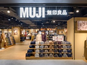 無印良品全面降價!「良質良值」活動,休閒鞋、敏感肌化妝水、衣服5折起,比日本還便宜!