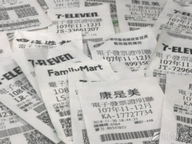 7-ELEVEN發票兑獎2021年6月底前加碼10%、儲值加碼5%回饋!電子發票載具、自動歸戶全都看!