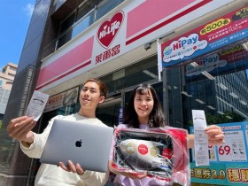 萊爾富機會命運券3.0開賣!MacBook、iPhone 12 Pro、Switch抽獎帶回家!