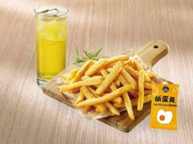 21Plus、21風味館勞動節假期「鹹蛋黃薯霸」買一送一、「半雞薯霸餐」下殺7折199元!