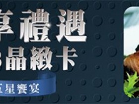 【2021信用卡餐廳優惠】自助餐/下午茶買一送一、免費贈主餐!Visa / Mastercard / JCB 全卡友回饋總覽!