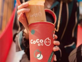 CoCo買一送一又來啦！小遊戲「飲品記憶大考驗」獲得優惠券、星空系飲品正式上市，「時尚奶茶包」加價獲得！