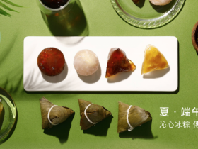 星巴克端午節禮盒預購!「楊枝甘露星冰粽」、「芋泥綠豆沙星蕨餅」新登場!旅行箱造型收納盒手刀預購!
