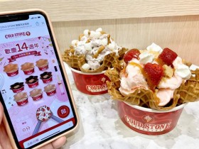 COLDSTONE「天天拿買一送一」!週年慶限時優惠 外送服務上線三公里免運再搭專享折扣!
