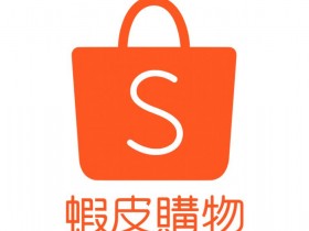 蝦皮美食2021年外送優惠資訊懶人包!