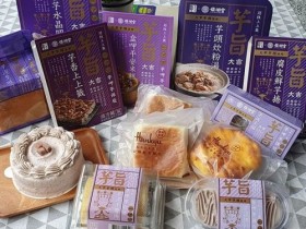 全聯 x 大甲鎮瀾宮聯名推出芋頭季限定商品!除了甜點,連阪急麵包、美味堂鹹食也一同加入!