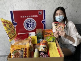 北港朝天宮首創「代客普渡」服務,全聯、家樂福限量預購! 憑序號可抽黃金媽祖、純銀墜鍊!