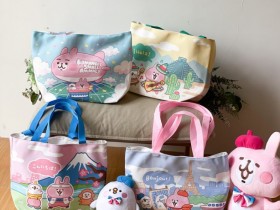 7-11【卡娜赫拉的小動物世界萌】福袋、異國風周邊登場!預購時間/集點加購/商品介紹一次看!文具收納、家電小物、戶外旅行用品通通有!