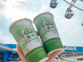 慶祝東奧戰果!翰林茶館「珍珠奶茶全系列」限時五天買一送一!