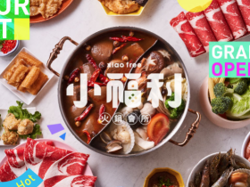 饗賓餐旅新型態吃到飽「小福利 火鍋會所」中和插旗!8月底前平日晚餐第二人半價!
