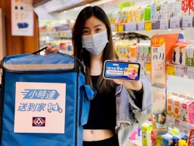 全聯中秋節優惠「請支援夯肉」:「PXGo!全聯線上購」滿額最高現折299元、「小時達」滿500送300!