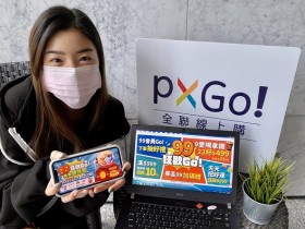 全聯「99購物節」PXGo!、小時達消費滿999送999福利點!OFF COFFEE拿鐵22杯499元,搭配阪急麵包兩組再贈10%點數!