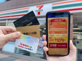四大超商綁定五倍券優惠!數位預約7-11消費最高回饋10%、萊爾富全家拿鐵買一送一!全家預定紙本券加碼抽進口車!