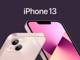 iPhone13顏色、儲存空間、拍攝新功能5大變更、與前一代差異一次看!iPhone12降價換機再折3000起