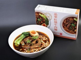 牛肉麵買一送一!晶華酒店冠軍紅燒牛肉麵限時5天外帶自取買一送一、冷凍牛肉麵禮盒85折!