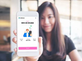 【LINE Bank 2.2%活存利率】口袋帳戶1元起息、每月領息、彈性存領優勢一次看!
