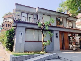 貳樓餐廳紙本五倍券優惠,消費滿1000送200!10月底前天天抽早午餐7折、四人同行一人免費!