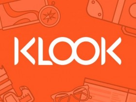 KLOOK優惠碼2021年10月優惠活動懶人包！