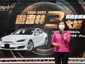 雲林五倍券加碼:百萬名車抽獎登錄辦法、現金回饋兌換地點一次看!