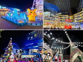 【2021聖誕節活動/景點攻略】浪漫燈海、燈光秀、音樂表演、打卡景點通通收錄!