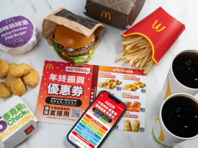 「2021麥當勞振興優惠券」快收!6大優惠/餐點平均價/歡樂送優惠碼一次網羅