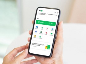 新版LNE Pay Money Q&A:跨機構轉帳/提領/交易紀錄查詢/收款使用教學一次解析!
