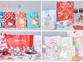 【2022 7-11春節福袋】預購/開賣時間/內容物/獎項資訊一次看!